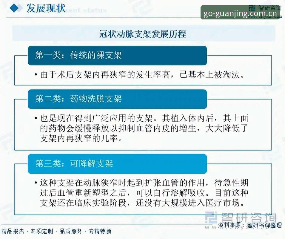 3大技巧轻松搞定冠竞体育APP下载安装——2026新版体验全解析