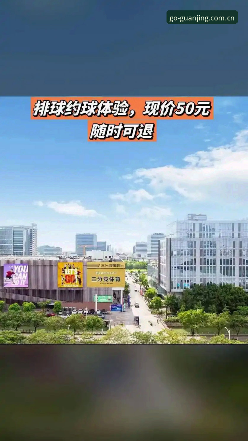 冠竞体育安卓版2026深度评测：老用户亲测新版功能与下载体验