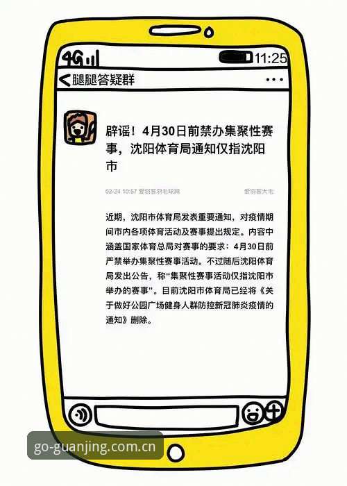 冠竞体育平台服务全解析：新手快速上手指南