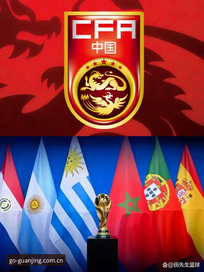 资深用户深度分析：世界杯扩军至66队，中国男足能否搭上冠竞体育平台上的足球盛宴？