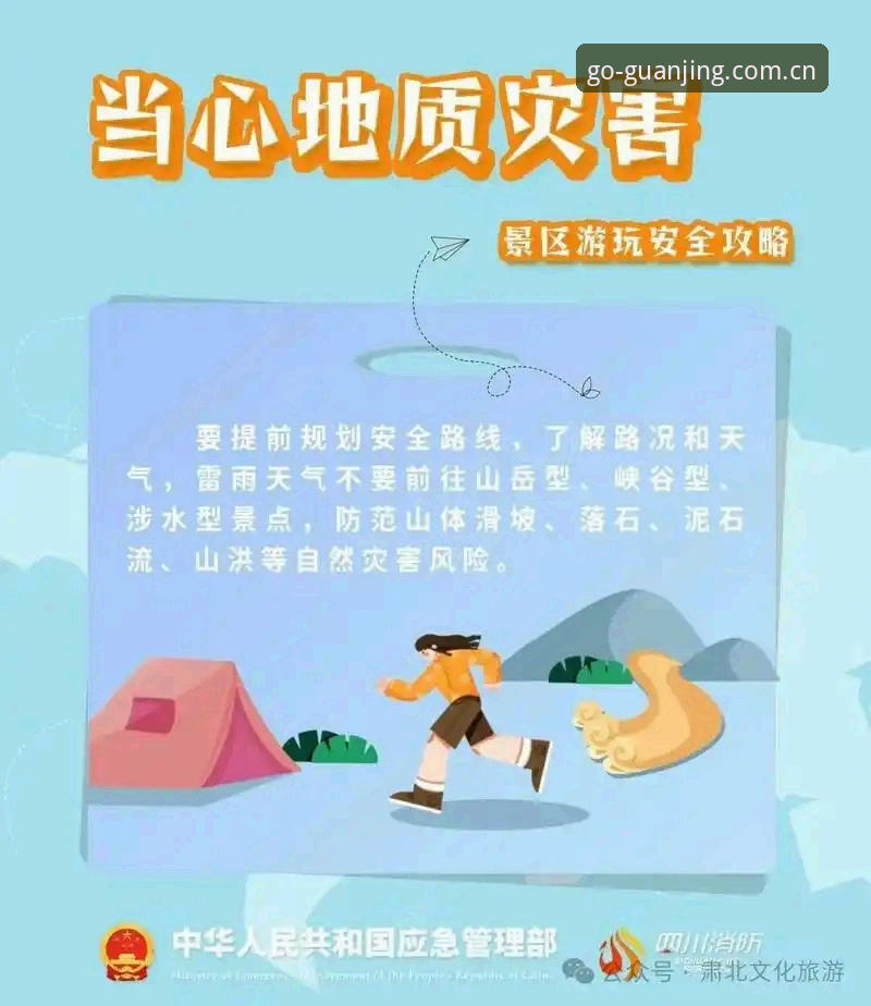 冠竞体育下载安全吗 冠竞体育平台下载安全指南:从注册到安装的完整步骤解析