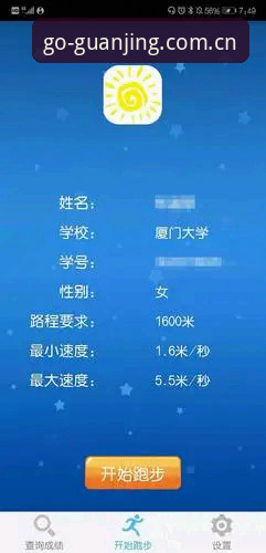 冠竞体育平台iOS版下载与使用完整指南：新手必看的经验分享