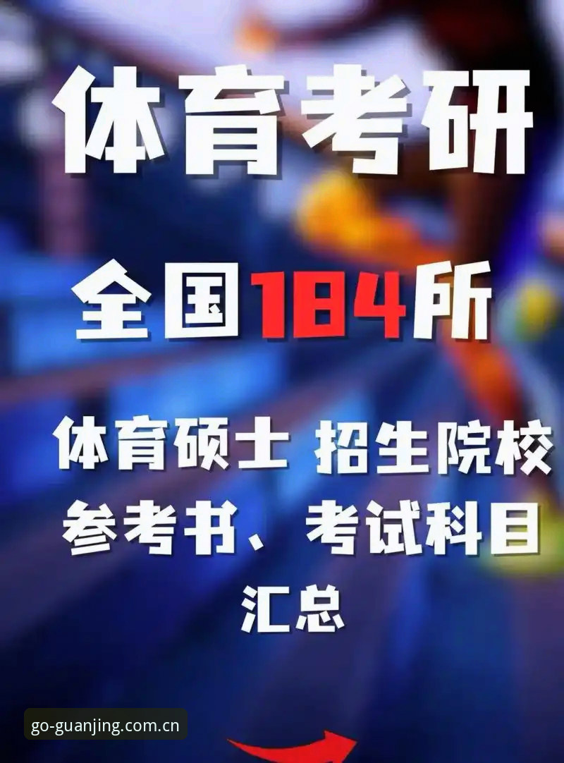 冠竞体育平台2026新版上线：官方登录入口与APP下载一站式攻略（最新动态）