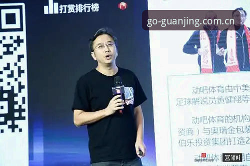 资深用户赵鹏的冠竞体育APP安全使用心得：从下载到日常操作的实战经验